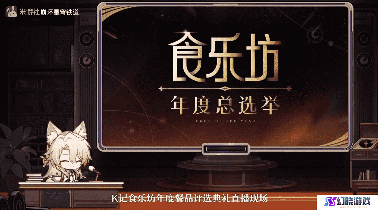 餐具都成抢手货，《崩坏：星穹铁道》与肯德基联动首日有多火？