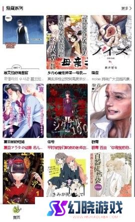 漫蛙V漫画无删减版