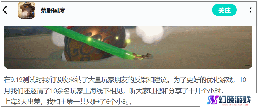 敢喊出“不玩三国，就玩我”的《荒野国度》，要打“第一仗”了