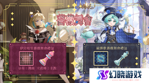 《天月麻将》公测启动！跨平台体验二次元麻将世界