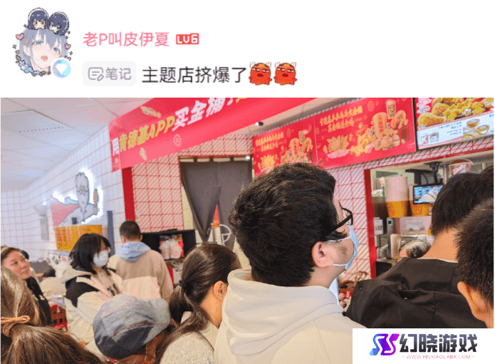 餐具都成抢手货，《崩坏：星穹铁道》与肯德基联动首日有多火？