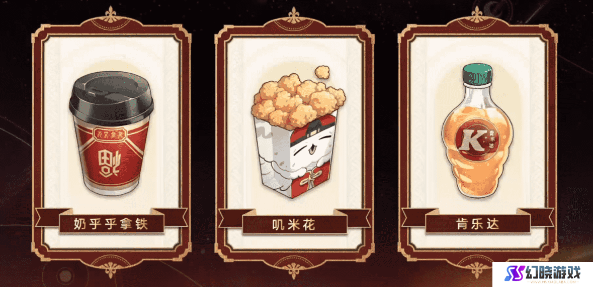餐具都成抢手货，《崩坏：星穹铁道》与肯德基联动首日有多火？