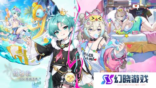 《天月麻将》公测启动！跨平台体验二次元麻将世界