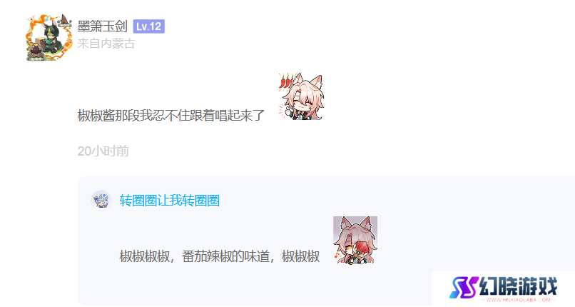 餐具都成抢手货，《崩坏：星穹铁道》与肯德基联动首日有多火？