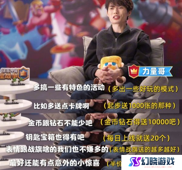 这个春节真热闹，《皇室战争》国服专属福利来了