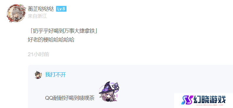 餐具都成抢手货，《崩坏：星穹铁道》与肯德基联动首日有多火？