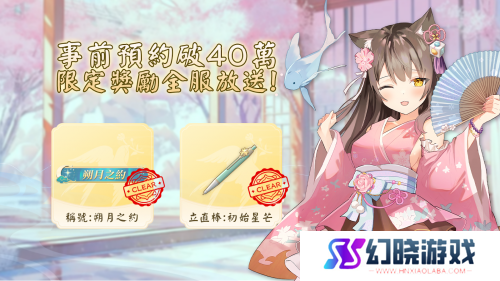 《天月麻将》公测启动！跨平台体验二次元麻将世界