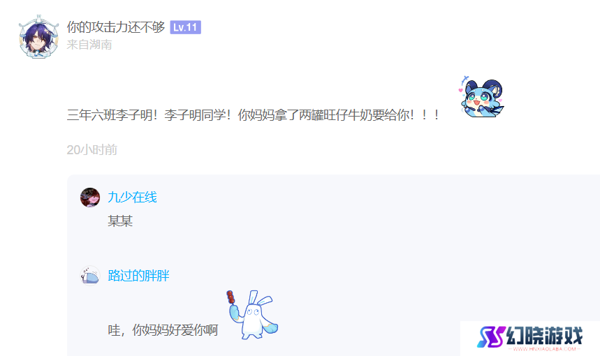 餐具都成抢手货，《崩坏：星穹铁道》与肯德基联动首日有多火？