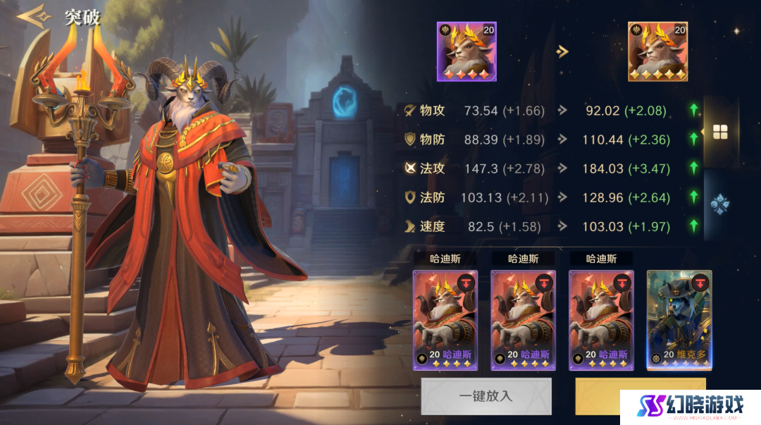 敢喊出“不玩三国，就玩我”的《荒野国度》，要打“第一仗”了