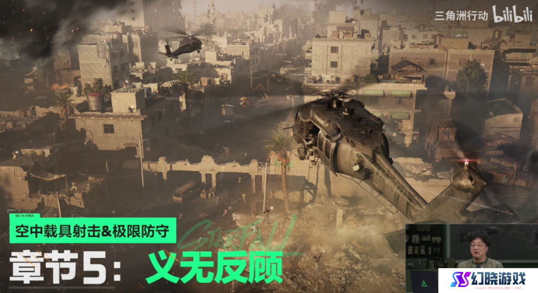 扒一扒那个射击红人“硬闯”出来的原理