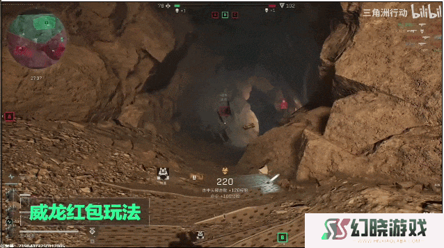 扒一扒那个射击红人“硬闯”出来的原理