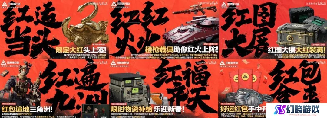 扒一扒那个射击红人“硬闯”出来的原理