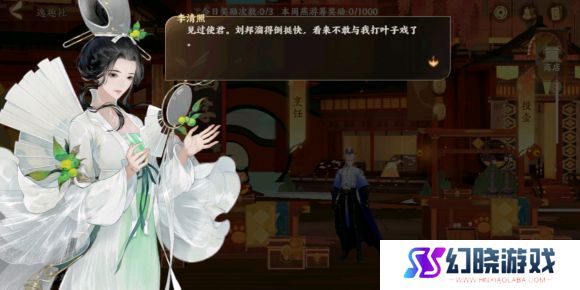 忘川风华录李清照技能效果怎么样？李清照技能效果展示介绍[多图]图片1