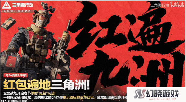 扒一扒那个射击红人“硬闯”出来的原理