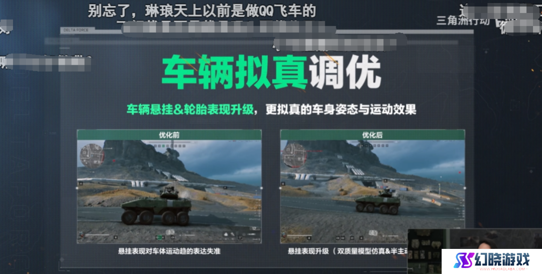 扒一扒那个射击红人“硬闯”出来的原理