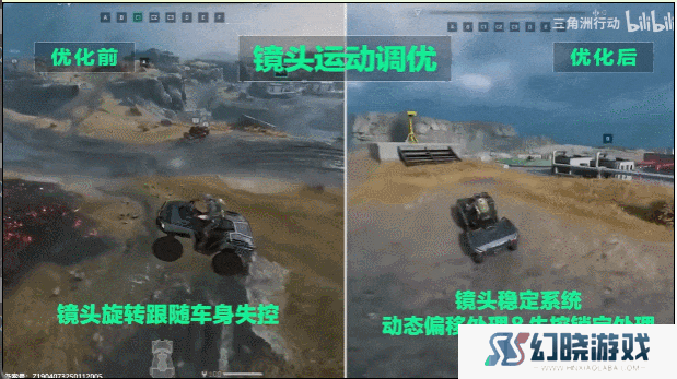 扒一扒那个射击红人“硬闯”出来的原理
