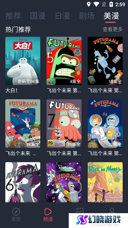 clicli动漫正版免费