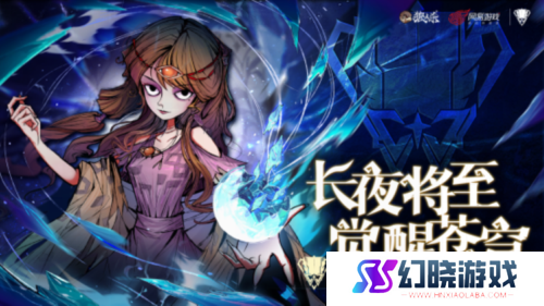 狼人杀1