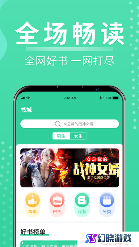 玄浩文学