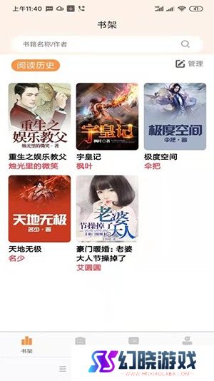 心动小说