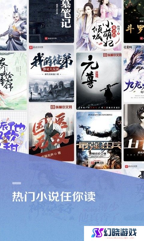 百度小说