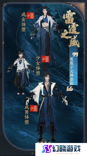 封神再临4