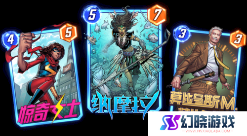 漫威终极逆转7
