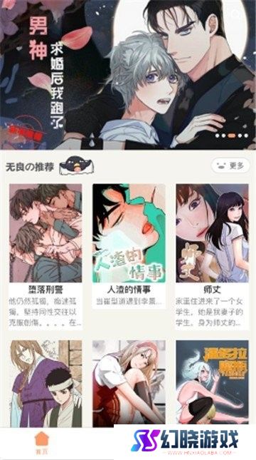 叮当网