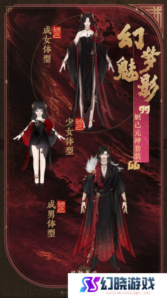封神再临5