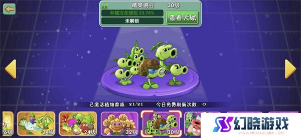 植物大战僵尸2礼包码永久可用(2023全新兑换码) 植物大战僵尸2永不过期礼包码一览