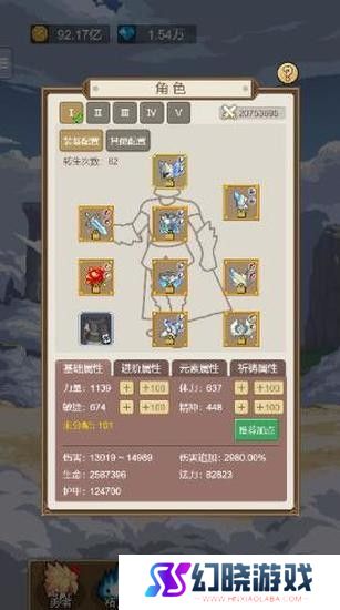 小小勇者带什么佣兵，哪个佣兵最强？