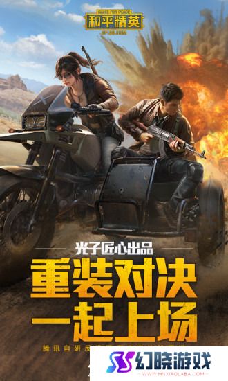 和平精英灵敏度怎么调最稳2023