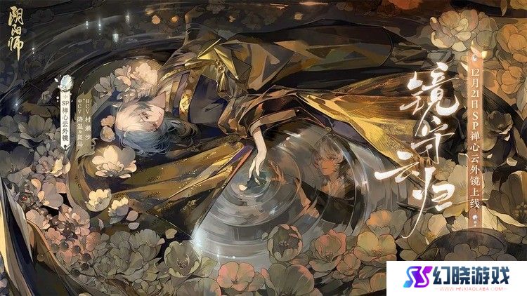 阴阳师2023年式神排行榜最新 阴阳师式神强度一览