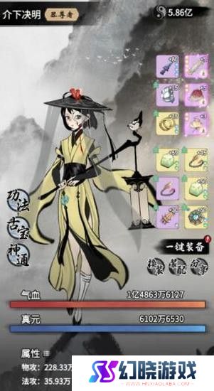 一念逍遥练体新手攻略，体修怎么培养角色