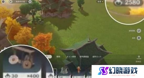 原神洞天宝钱攻略大全 洞天宝钱玩法技巧分享[多图]图片3
