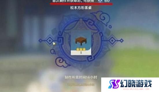 原神洞天宝钱攻略大全 洞天宝钱玩法技巧分享[多图]图片5