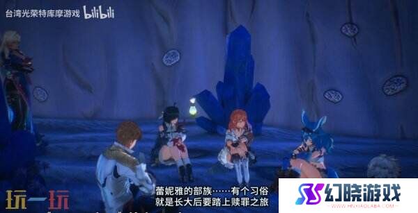 《优米雅的炼金工房》派对成员蕾妮雅角色预告公布