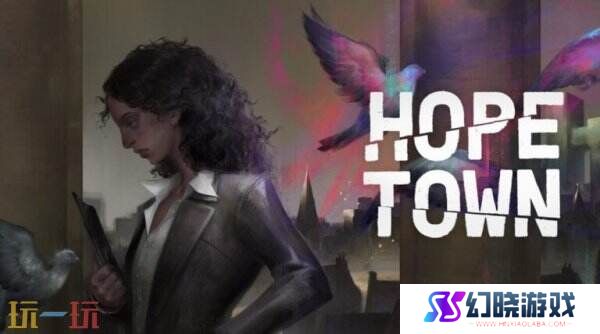 《极乐迪斯科》精神续作《Hopetown》众筹活动于3月17日开启