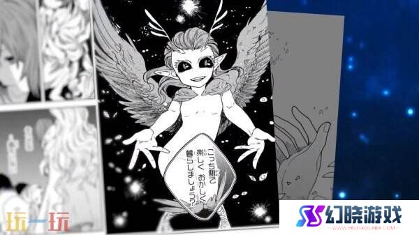 《魔法使的新娘》首部改编游戏将于2025年推出