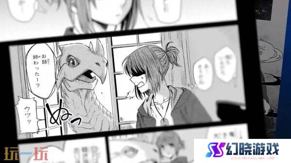 《魔法使的新娘》首部改编游戏将于2025年推出