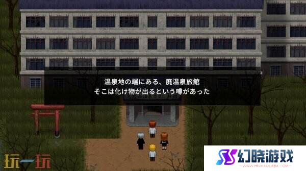 恐怖解谜游戏《青鬼：蓝莓温泉之谜》将于春季推出