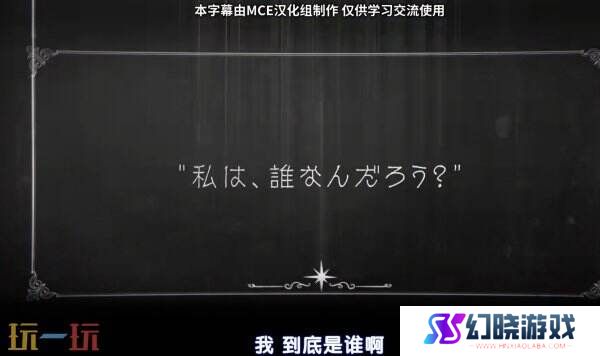 手游《魔法少女小圆 Magia Exedra》将于3月27日推出