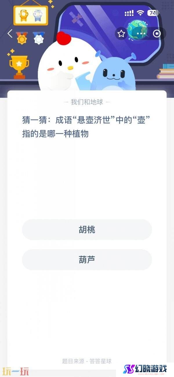 洗衣机的强洗和弱洗模式哪一个更省电 蚂蚁庄园3月8日答案