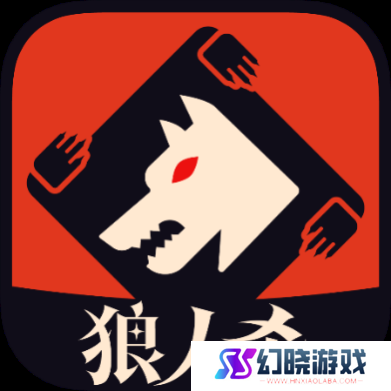 2025年热门狼人杀app排行 最受欢迎的狼人杀