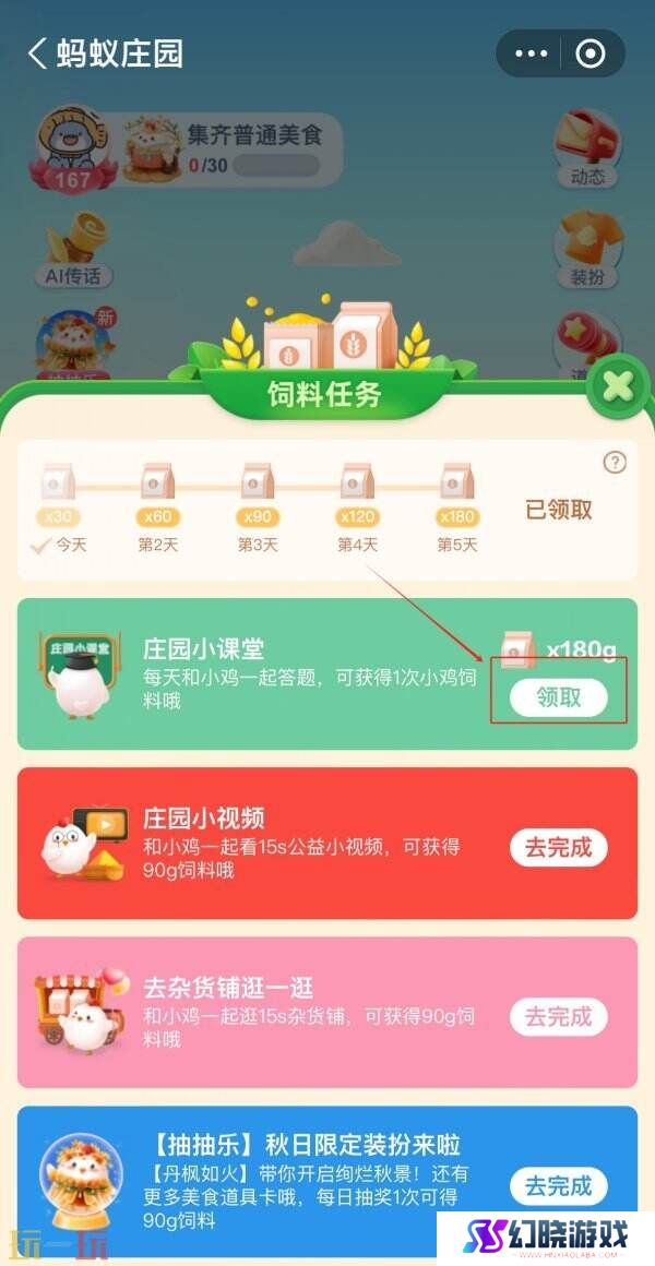 洗衣机的强洗和弱洗模式哪一个更省电 蚂蚁庄园3月8日答案