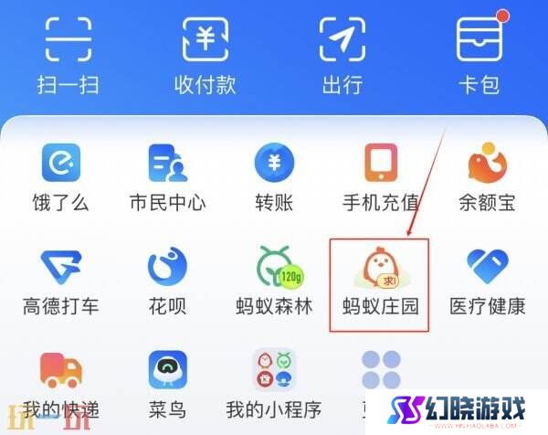 洗衣机的强洗和弱洗模式哪一个更省电 蚂蚁庄园3月8日答案