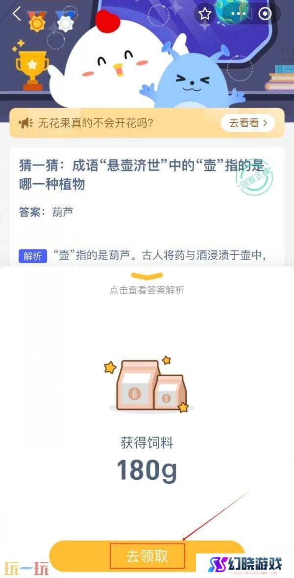 洗衣机的强洗和弱洗模式哪一个更省电 蚂蚁庄园3月8日答案