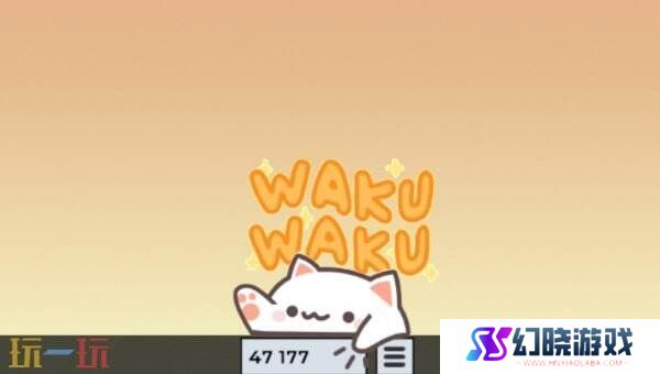 全新桌宠《Bongo Cat》现已免费推出