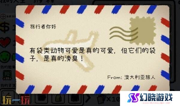 卡牌肉鸽人生模拟《我的人生》现已正式发售
