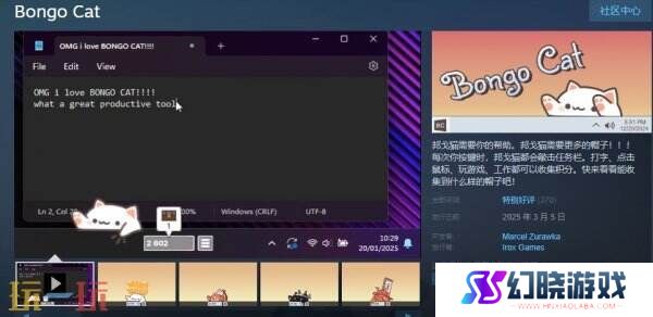 全新桌宠《Bongo Cat》现已免费推出